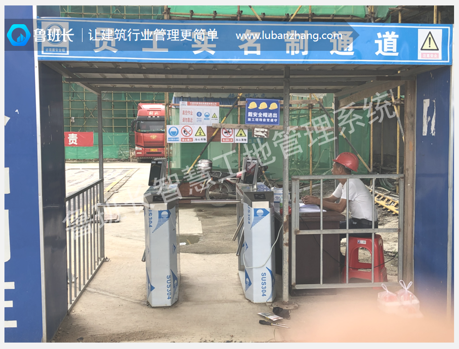 深汕中心醫(yī)院建設項目引進魯班長人臉識別實名